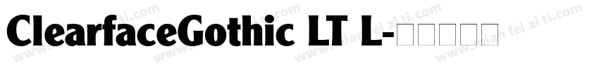 ClearfaceGothic LT L字体转换